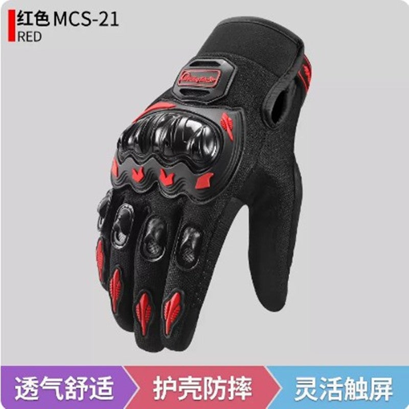 Generic Motorcycle Riding Gloves Touchscreen Summer Racing MCS-21 (Pink)  - Image 3