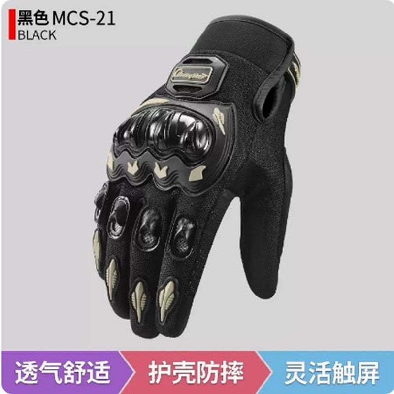 Generic Motorcycle Riding Gloves Touchscreen Summer Racing MCS-21 (Pink)  - Image 4