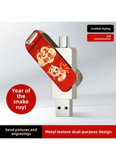 Generic U Disk Lettering Creative National Style Creative Gift Metal 64g High-speed Type-c Mobile Phone Computer Dual-purpose USB Disk-Color:Type-c Usb Flash Drive For Mobile Phones And Computers 【snake Yea  - Image 1