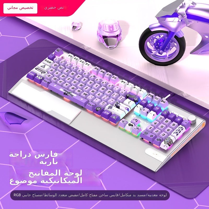 Langtu K1000 Mechanical Gaming Keyboard with Silver - Motorcycle Rider Design