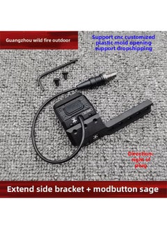 [M300/600 Flashlight Side Bracket Guide] 45-degree Side Flashlight Base Tactical Flashlight Modification-Color:Yr147+yr358-black-right [base And Mouse Tail Function]