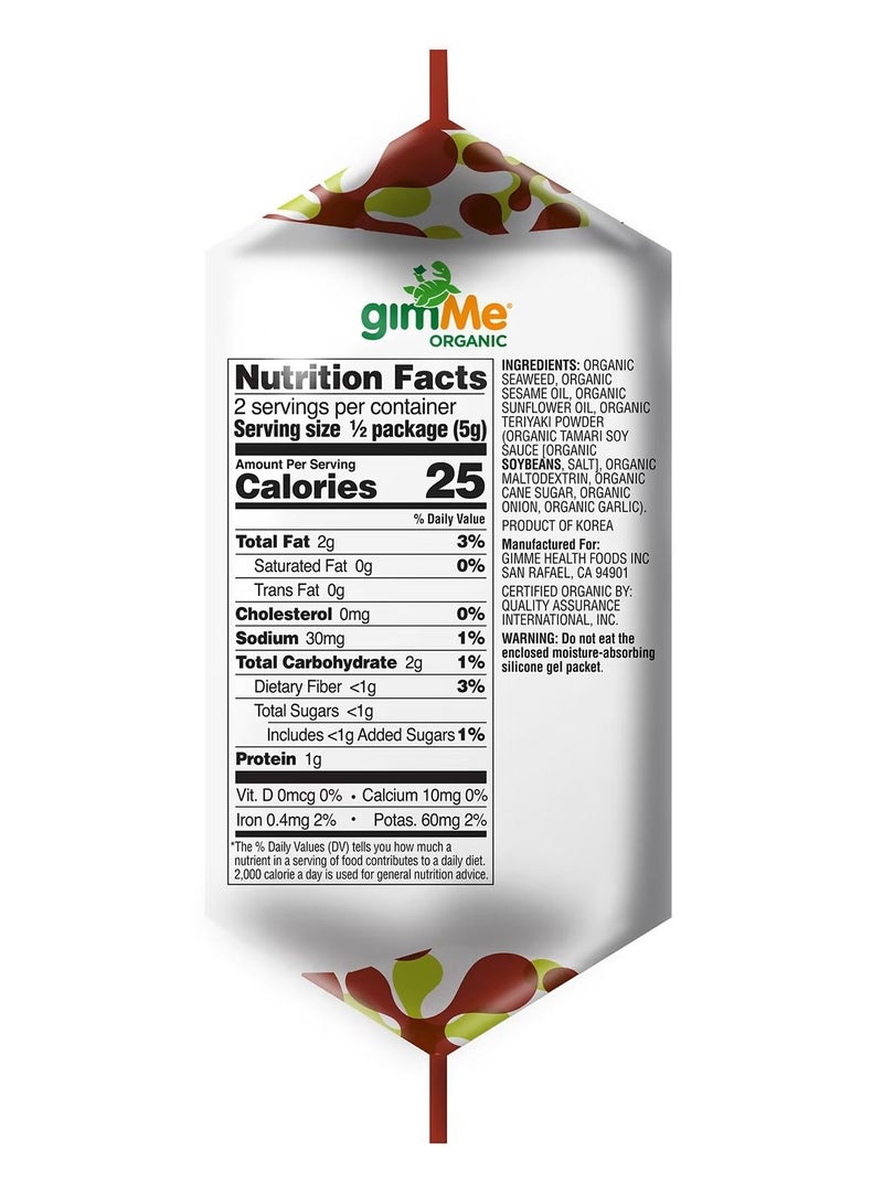 غيمي أعشاب بحرية محمصة من جيم مي ترياكي - Image 2