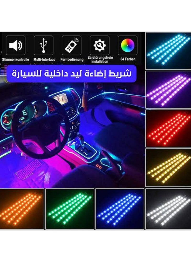Car LED RGB Atmosphere Strip Car Interior Ambient Light