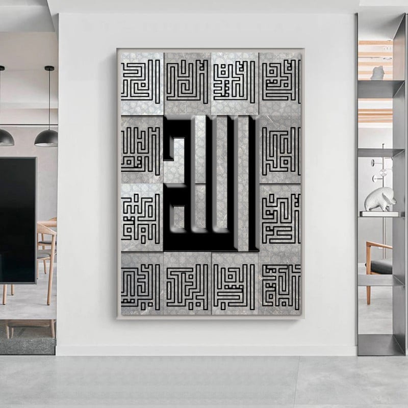 ماركتنا لوحة قماشية بتصميم اسلامي مع برواز مجوف مقاس (50×70) قطعة واحدة - Image 3