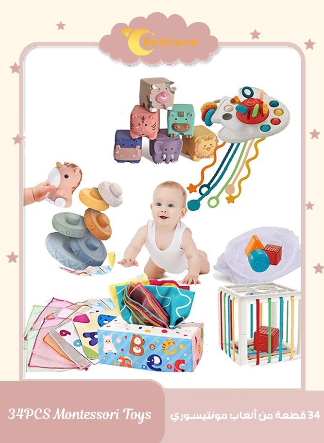 31PCS 6 in 1 Montessori Toys, Infant Sorter Sensory Bins for Toddlers 6-12m, Stacking Blocks, Silicone Teething Toys,Baby Pull String Toy for Boys and Girls - Image 1