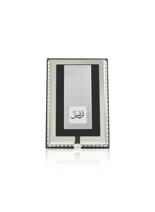 العربية للعود ترتيل فضي 75 مل - Image 3