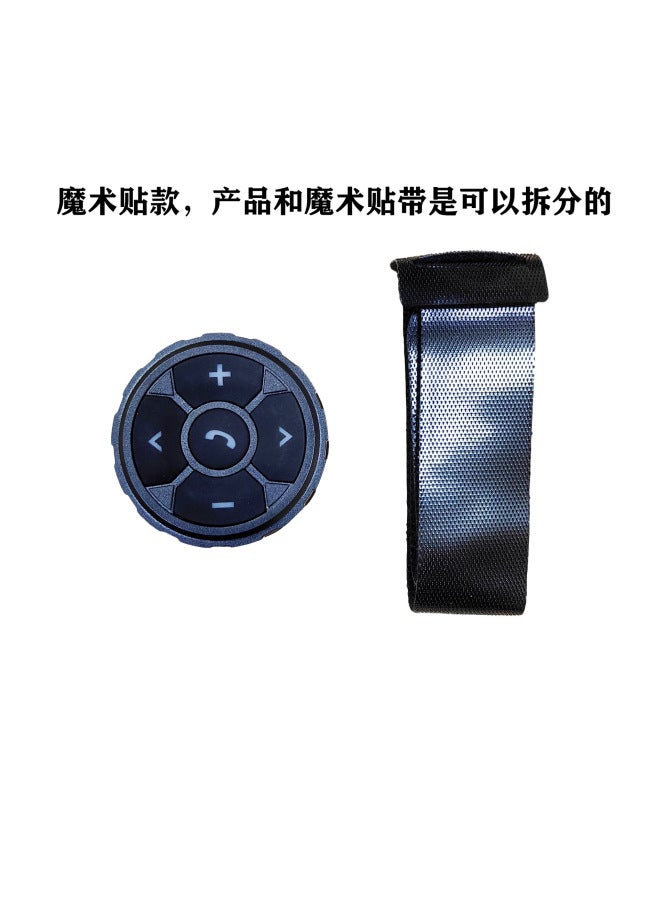 Neutral Mobile Phone Music Smart Remote Control Motorcycle Takeaway Bluetooth Helmet Mp3 Car Bluetooth Controller - Image 1