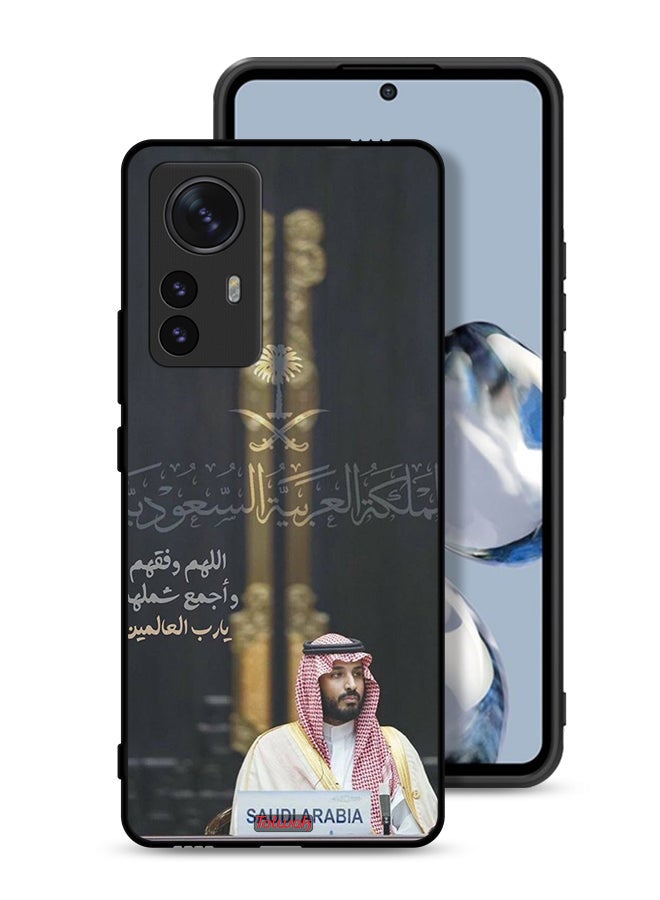 Tolwak Xiaomi 12S Pro Protective Case Cover Muhammad Bin Salman Saudi Arabia Crown Prince - Image 1