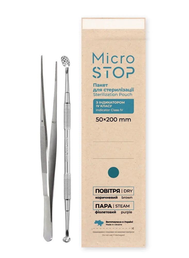 MicroSTOP STERILIZATION POUCHES - MICROSTOP eco with a class 4 indicator. 50×200 mm, 100 pcs - Image 1