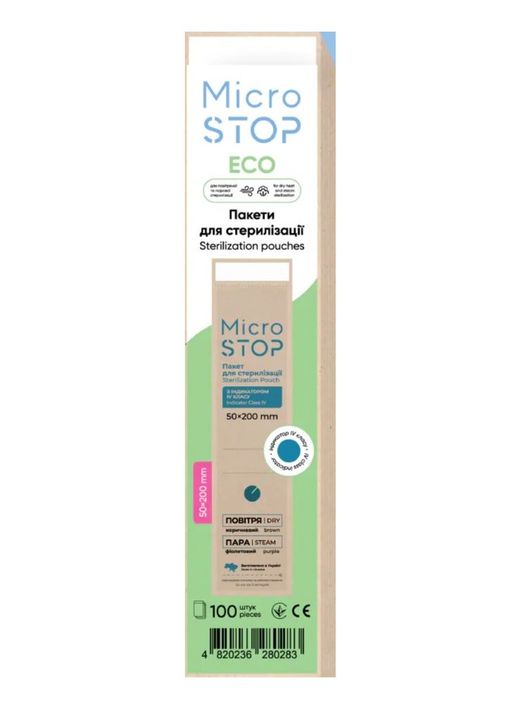 MicroSTOP STERILIZATION POUCHES - MICROSTOP eco with a class 4 indicator. 50×200 mm, 100 pcs - Image 5