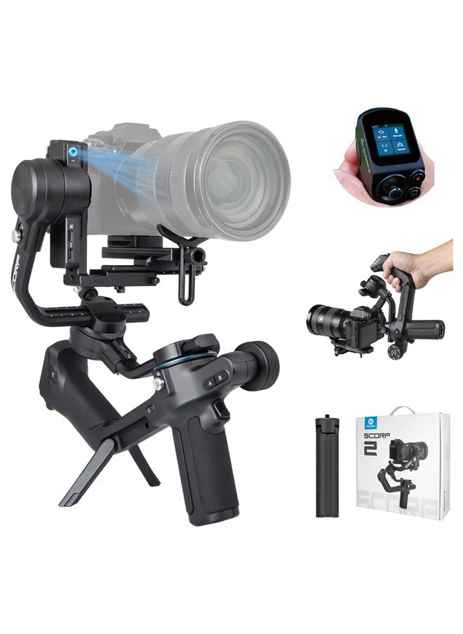 فيو تيك - مُثبِّت FeiyuTech SCORP 2 Gimbal Stabil لمثبت الكاميرا DSLR والكاميرا عديمة المرآة، مستشعر التتبع المدمج في مستشعر التتبع، مثبت كاميرا ثلاثي المحاور لسوني كانون باناسونيك نيكون، 2.5 كجم حمولة 2.5 كجم شاشة تعمل باللمس للتصوير العمودي - Image 1