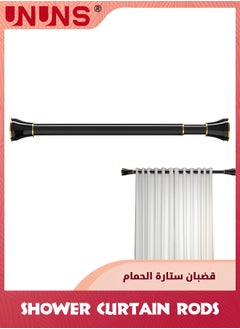 UNUNS عمود ستارة الاستحمام، عمود ستارة توتر نابض، عمود ستارة حمام قابل للتعديل، عمود تلسكوبي معلق من الصلب الكربوني، قضبان ملابس غير قابلة للانزلاق للنوافذ، السكن، الشرفة، الخزانة، أسود 110-200 سم  - Image 1