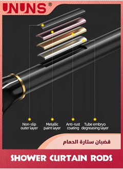 UNUNS عمود ستارة الاستحمام، عمود ستارة توتر نابض، عمود ستارة حمام قابل للتعديل، عمود تلسكوبي معلق من الصلب الكربوني، قضبان ملابس غير قابلة للانزلاق للنوافذ، السكن، الشرفة، الخزانة، أسود 110-200 سم  - Image 5