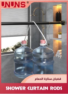 UNUNS عمود ستارة الاستحمام، عمود ستارة توتر نابض، عمود ستارة حمام قابل للتعديل، عمود تلسكوبي معلق من الصلب الكربوني، قضبان ملابس غير قابلة للانزلاق للنوافذ، السكن، الشرفة، الخزانة، أسود 110-200 سم  - Image 4