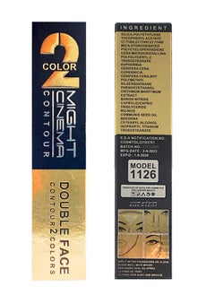 Might Cinema Might Cinema Double Face Contour-2 Colors-103  - Image 4
