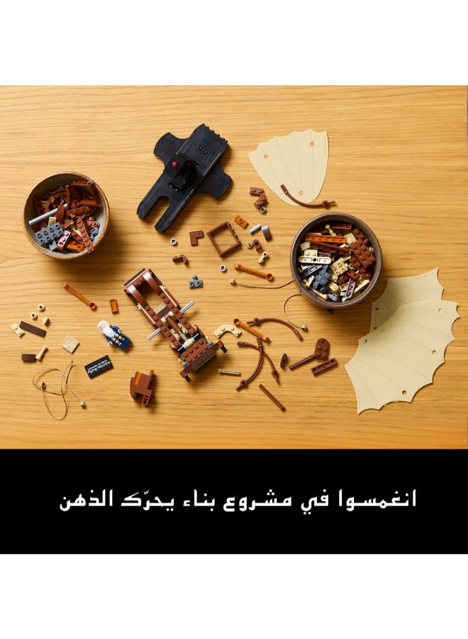 ليغو آلة طيران ليوناردو دا فينشي من ليغو® أيكونز، هدايا التاريخ والديكور المكتبي للبالغين 10363 - Image 4