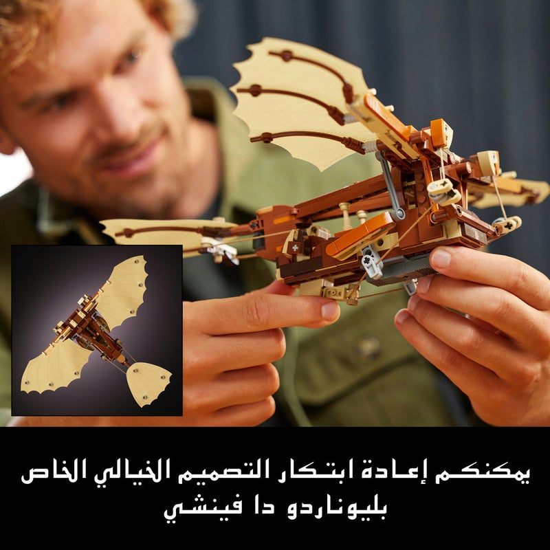LEGO Icons Leonardo da Vinci’s Flying Machine Set 10363 (Age 18+, 493 Pieces) - Image 4
