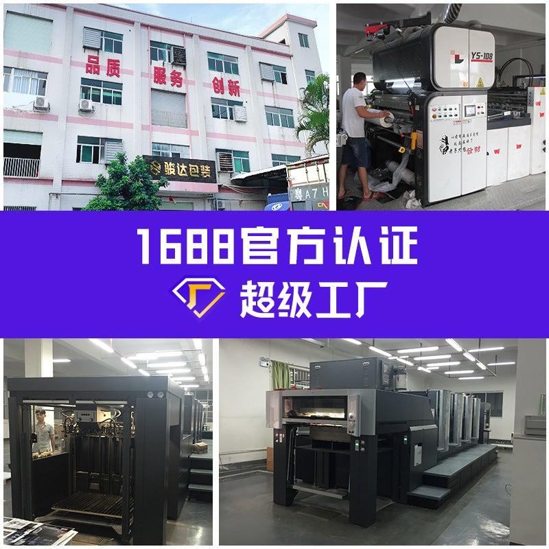 Flying Machine Box Color Express Box Box Paper Box Jewelry Box Small Batch Clothing Packaging Box Flying Machine Box - Image 5