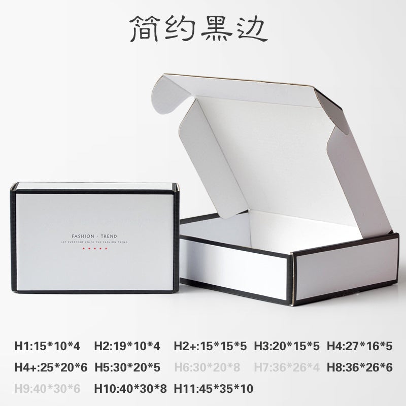 Flying Machine Box Color Express Box Box Paper Box Jewelry Box Small Batch Clothing Packaging Box Flying Machine Box - Image 1
