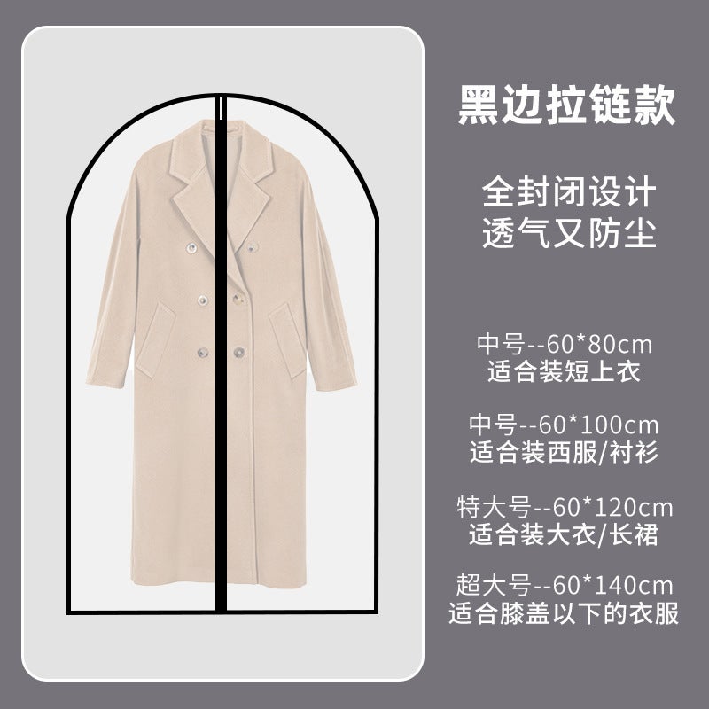 Clothes Dust Cover, Household Washable Coat Dust Bag, Waterproof Transparent Hanging Clothing Bag, Suit Cover - Image 1
