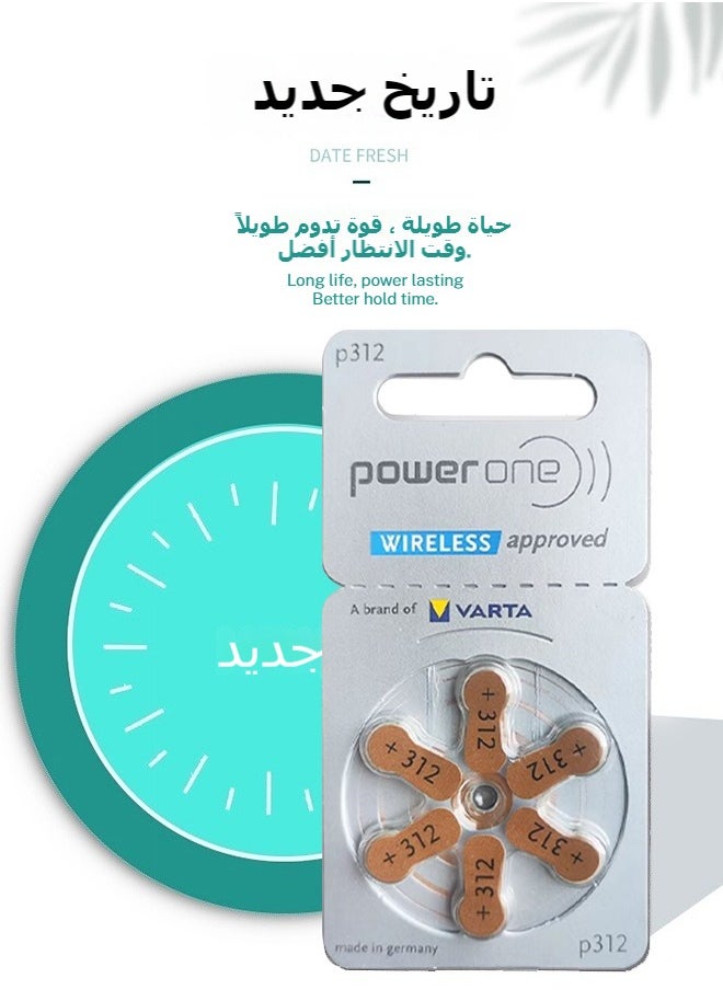 Power One - P312 Hearing Aid Battery No Mercury, 60 Batteries - Image 1