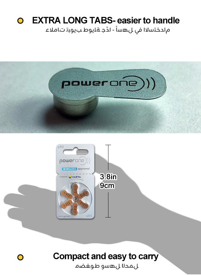 Power One - P312 Hearing Aid Battery No Mercury, 60 Batteries - Image 1