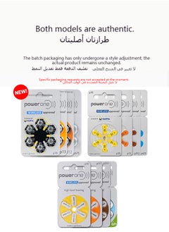 باور ون بطارية مساعدة سمعية P312 بدون زئبق، 60 بطارية  - Image 2