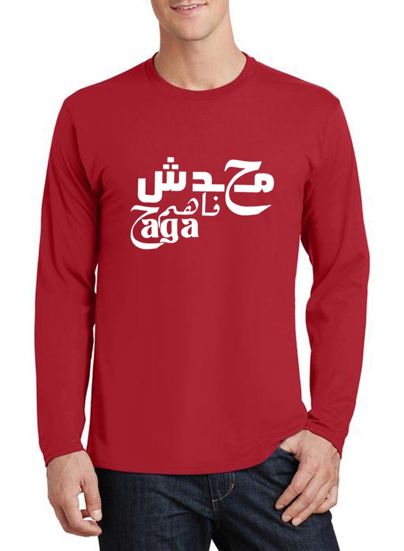 تي شيرت كم طويل للرجال