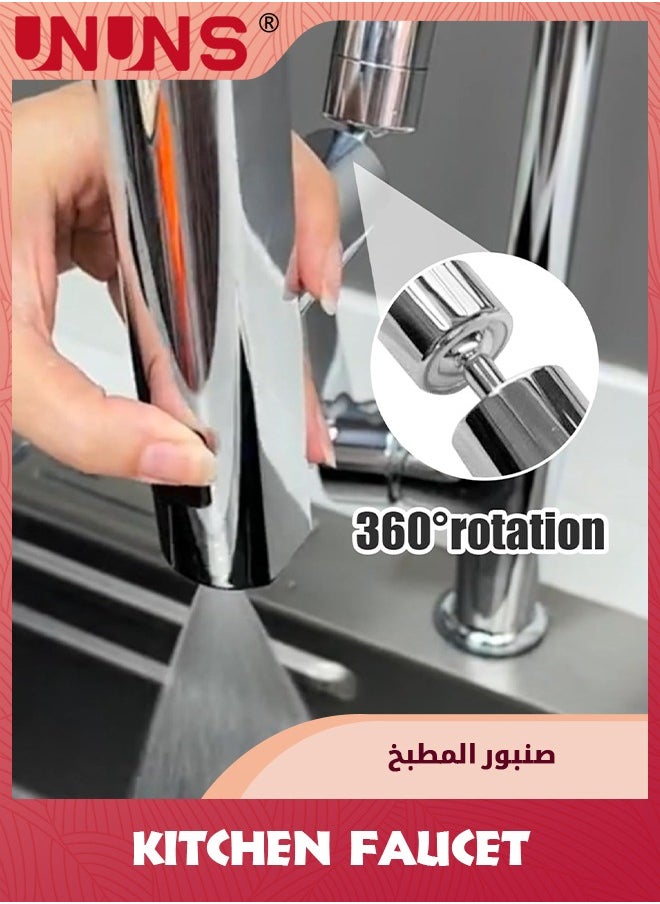 UNUNS صنبور مطبخ شلال 3 في 1، صنابير مطبخ معدنية دوارة 360 درجة، صنبور دوار عالمي، بديل للرأس بتصميم عصري، خلاط صنابير حوض للمطبخ  - Image 4