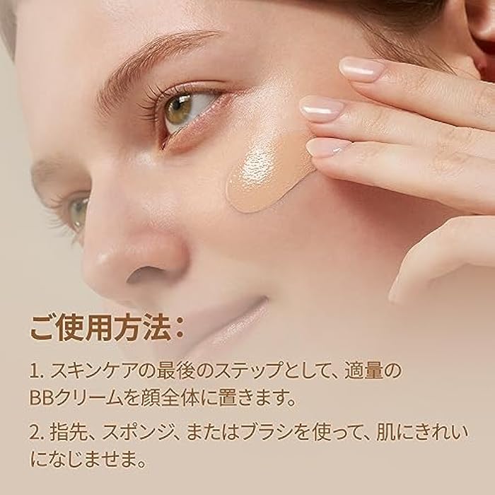 PURITO Cica Clearing BB Cream #13 Neutral Ivory 1 fl.oz / 30ml, Vegan bb cream, foundation, cruelty free - Image 5