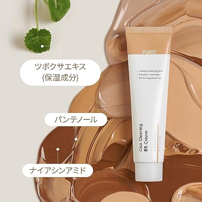 PURITO Cica Clearing BB Cream #13 Neutral Ivory 1 fl.oz / 30ml, Vegan bb cream, foundation, cruelty free - Image 4