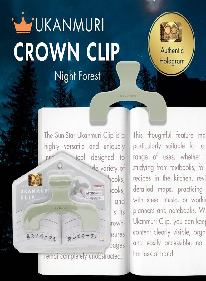 SUNSTAR Sun-Star Versatile Crown Page Holder Clip - Ideal for Notebooks, Textbooks, Sheet Music and Maps, Night Forest S3623351 (Authentic Hologram for US and EU Only) 4.7 x 3.0 x 1.6 inches - Image 2