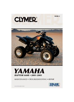 Yamaha YFM660R Raptor 660R ATV (2001-2005) Service Repair Manual 