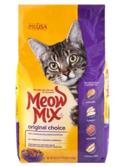 Original Choice Dry Cat Food 1.42kg - pzsku/Z94DA7EC2E148C8DB8F5CZ/45/_/1735844435/3b961656-046d-4ba0-ada5-8717a051d869