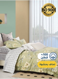 Master Home Textile Cotton Floral Comforter Sets, Fits 200 x 200 cm Double Size Bed, 9 Pcs, 100% Cotton 200 Thread Count, With Removable Filling, Veronica Series  - Image 1