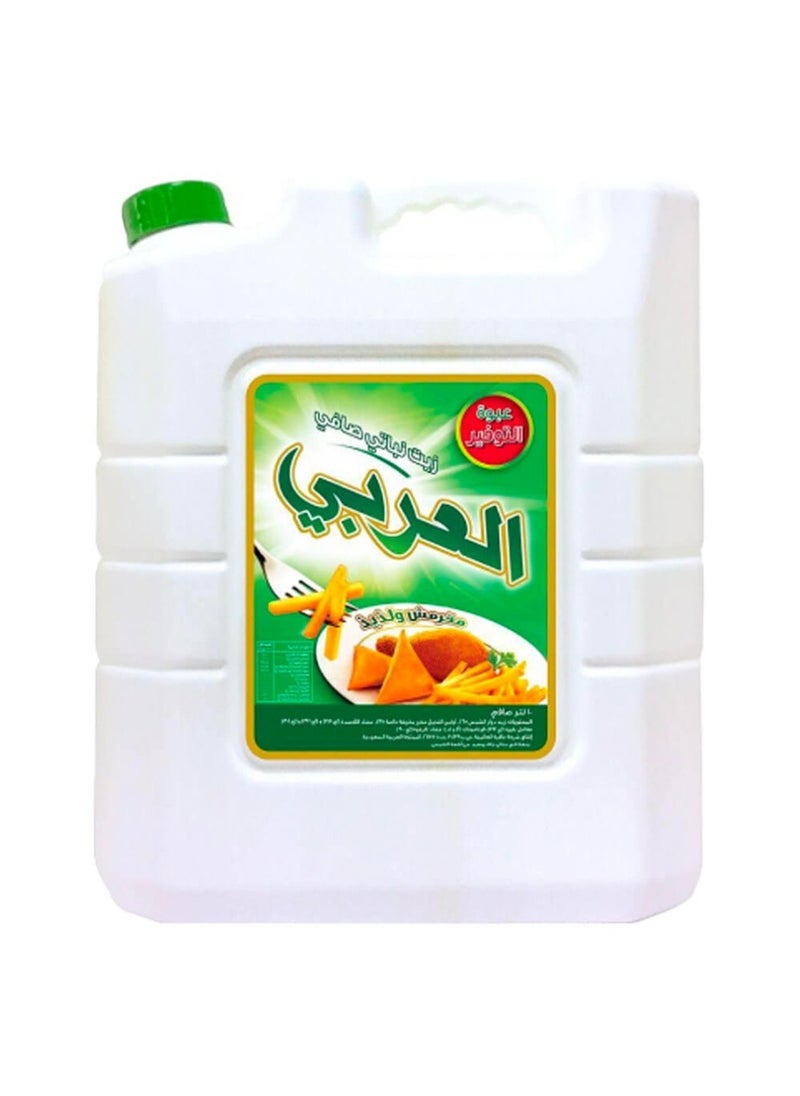 Al Arabi Al Arabi Vegetable Oil, Plastic,10 Liter 