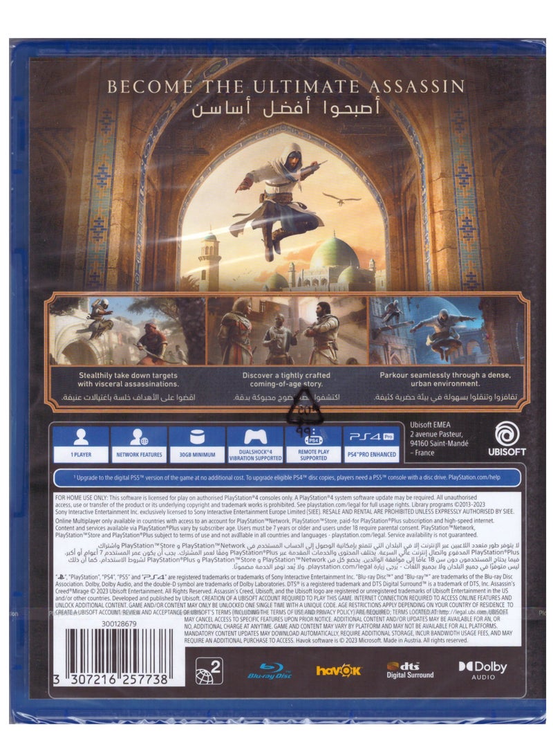 أوبيسوفت Assassin's Creed Mirage (نسخة المملكة العربية السعودية) - Image 2