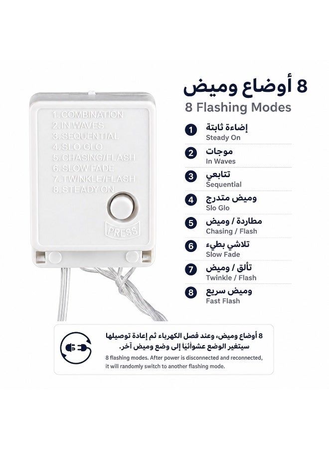سلسلة أضواء LED ديكورية بطول 30 متر و300 لمبة باللون الأبيض الدافئ، أضواء زينة تعمل بالقابس مع 8 أوضاع إضاءة لرمضان والعيد والزفاف والحديقة والفناء والشرفة وغرفة النوم - Image 3