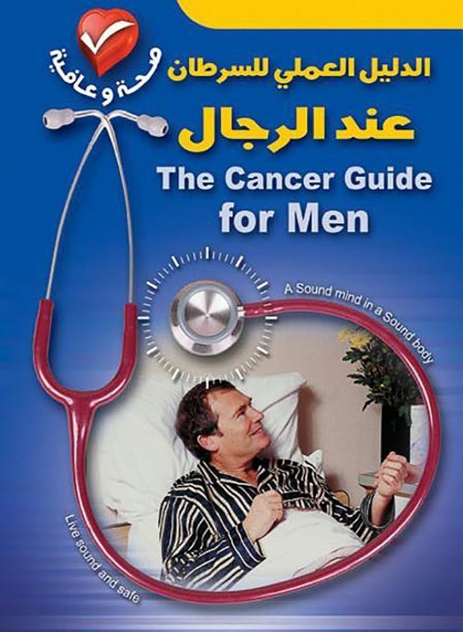 Practical guide to cancer in men