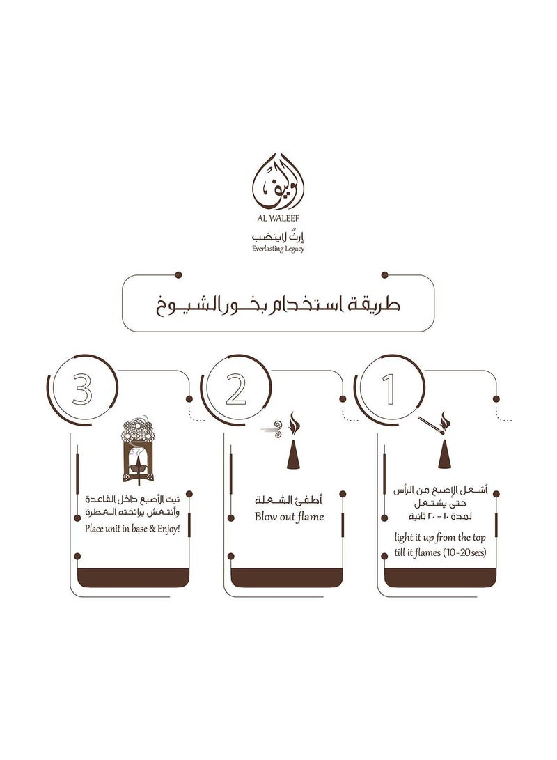 ALWALEEF Al Waleef – Bukhour Al Shuyoukh (Sheikhs Incense) - Image 4