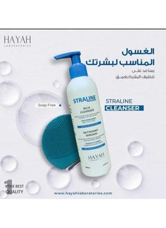 Hayah Starline Rich Cleanser For Very Dry & Atopic Skin 200 ML - pzsku/Z94E07008518579D3849CZ/45/_/1739625595/264f1164-945e-417d-aeae-0cb048e300ca