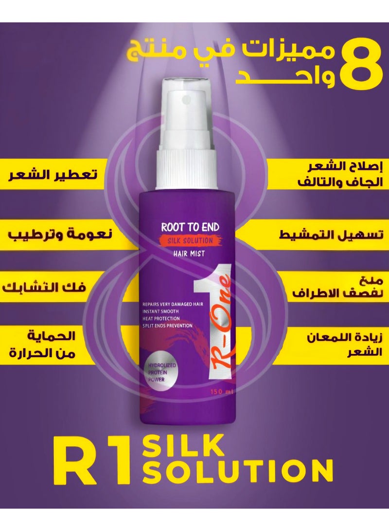 رووت تو إند رووت تو اند سبراي للشهر الجاف التالف ١٥٠ مل - Image 3