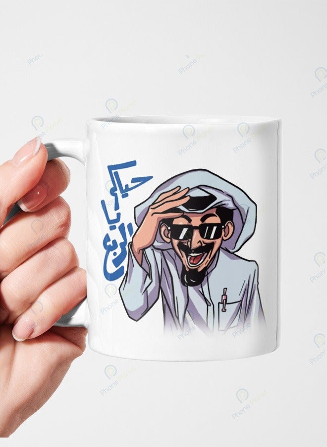 Welcome Spring Printed Ceramic Mug with Multi Colored Handle