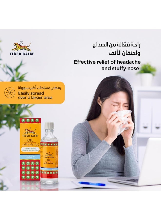 TIGER Balm Oil | Fast and Effective Relief Of Headache, Stuffy Nose, Sprains and Rheumatic Pain | Concentrated Formula Of Natural Herbal Ingredients | 15ml 2 packs - Image 4