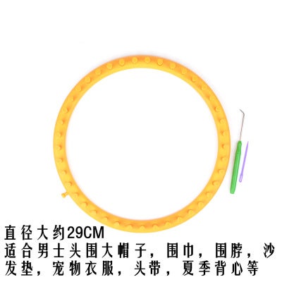 DIY Castle Loom Knitting Tool for Sweaters Round yellow about 29cm 