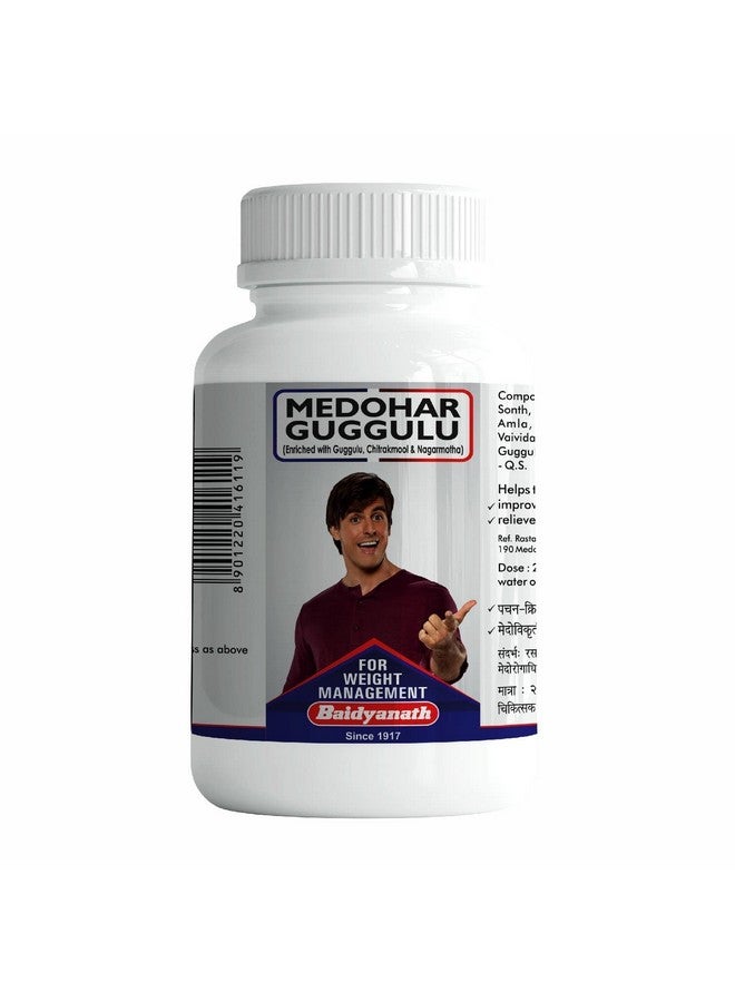 Baidyanath بايدياناث ميدوهار جوجولو 120 قرص | غني بالجوجولو، شيتراكموول ونجارموثا (موثوق لإدارة الوزن) - Image 1