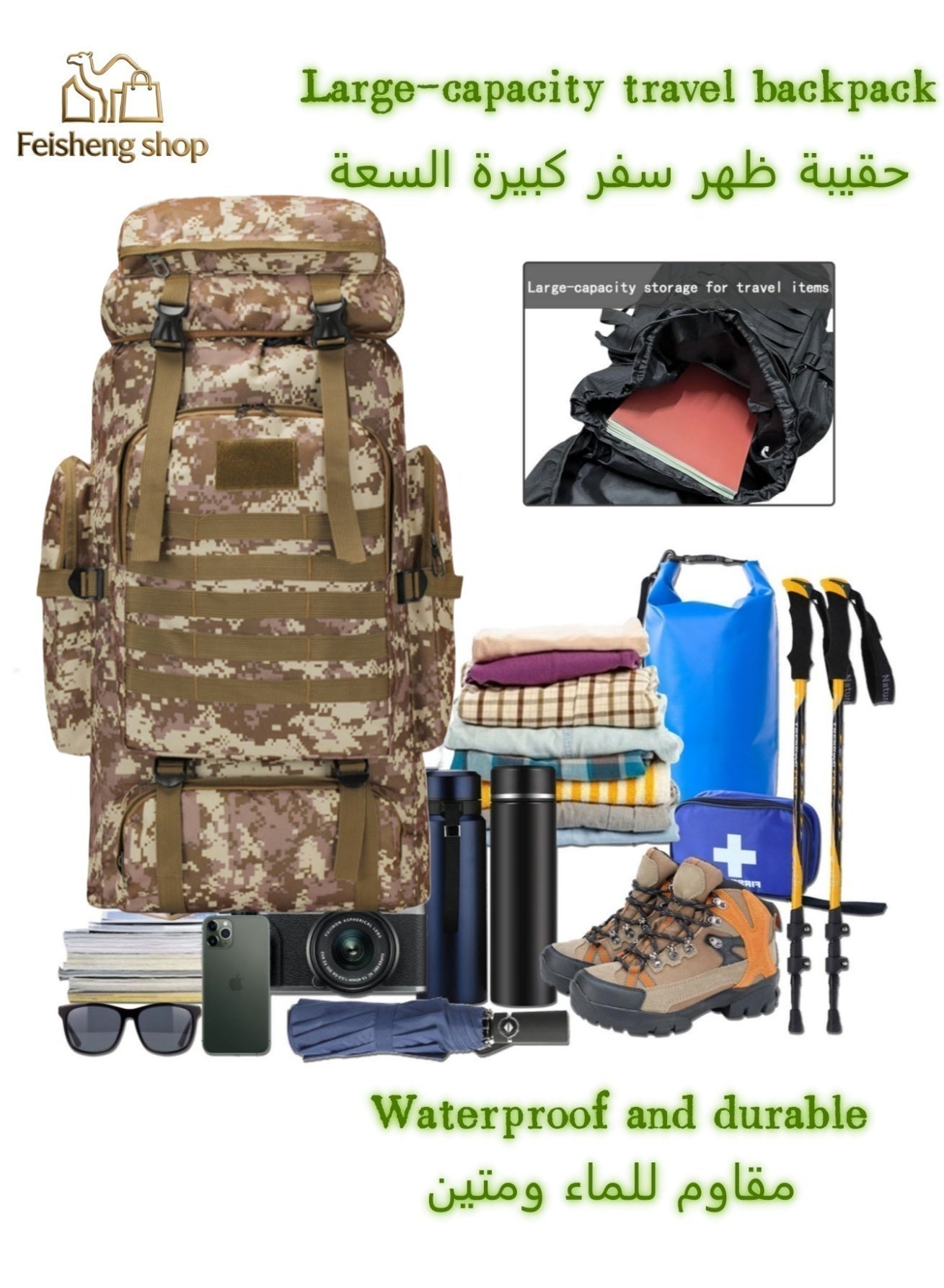 Emergency Large-Capacity Backpack | 80L Outdoor Travel and Hiking Backpack | hiking backpack | Camping Backpack | Adjustable Waterproof Large-Capacity Travel Backpack
