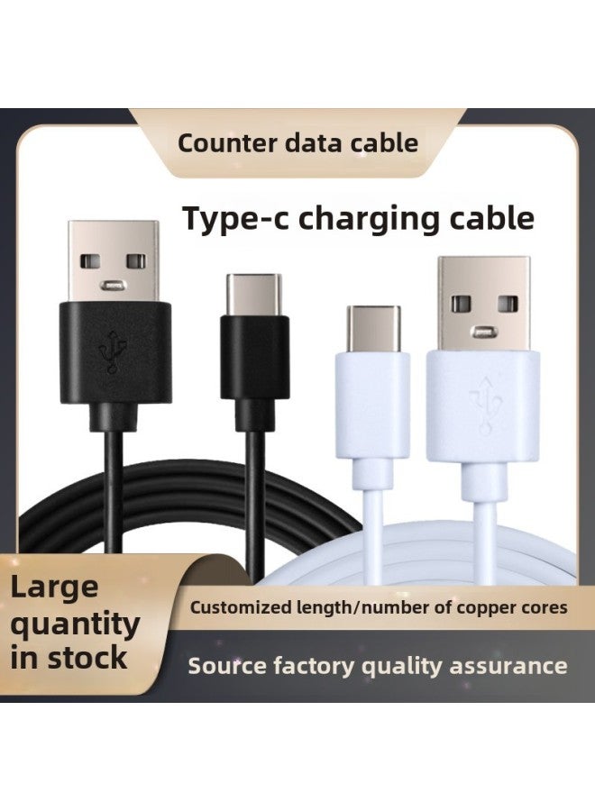 Short-term Typec Charging Line Tpc Distribution Line 0.2/0.3 M Usb Two-core Small Appliance USB Distribution Line Data-Color:50cm Black 2-core Copper-clad Steel Tpye-c  - Image 1