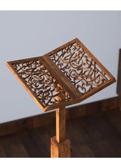 Hilalful HilalFul Adjustable Wooden Arabic Calligraphy Holy Quran Book Stand Stand | Elegant Islamic Book Holder | Gift for Ramadan, Eid, Wedding, Birthdays | Home & Mosque Decoration Stand  - Image 2