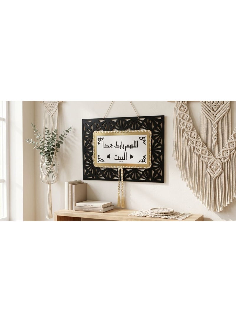 دلاية خشب أرابيسك صنوعة يدويًا 40×30سم